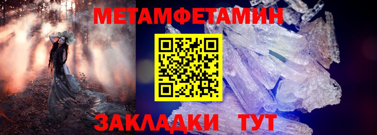 Amphetamine VHQ  АМФЕТАМИН  Отрадное  Вход с VPN 