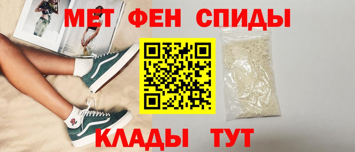 Amphetamine Premium Отрадное