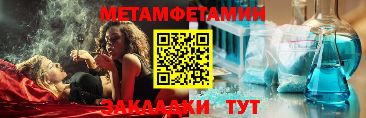 АМФЕТАМИН Розовый Отрадное