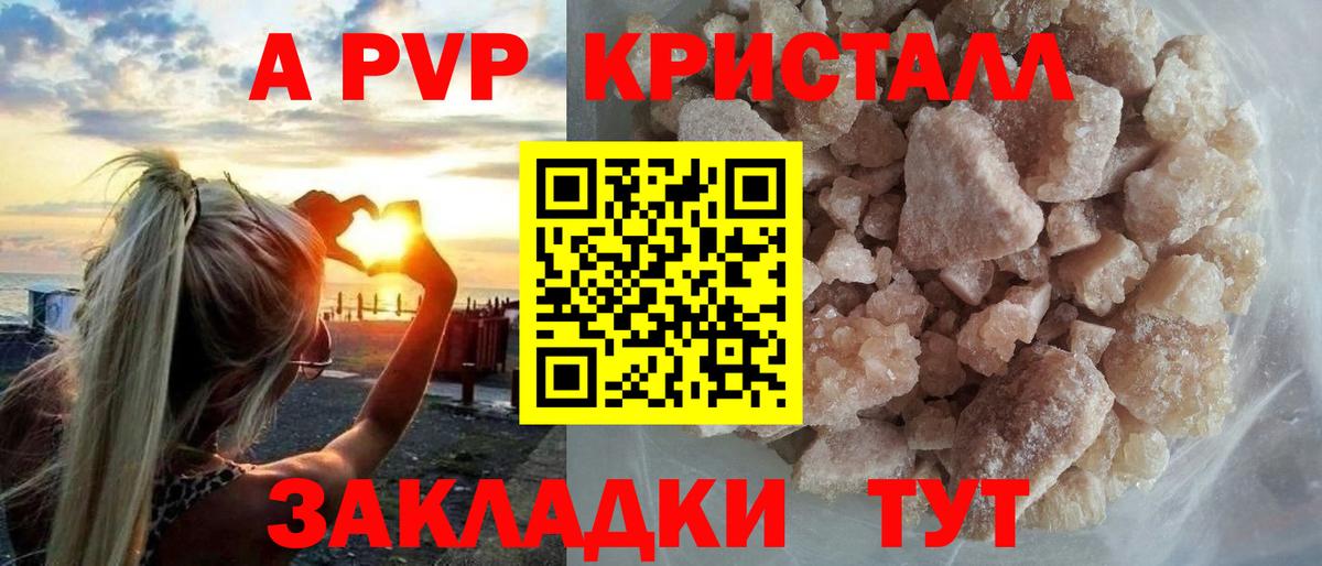НБОМе  Вход с VPN  Метамфетамин  Гашиш  Кокаин  ГАШ  Мефедрон   Отрадное  Конопля 