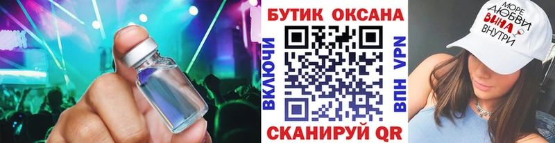 БУТИРАТ 1.4BDO  наркотики  Отрадное 