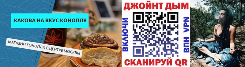 MEGA ССЫЛКА  Отрадное  Cannafood конопля 