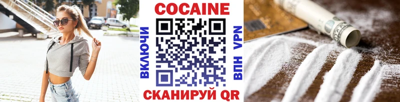 КОКАИН Перу  площадка клад  Отрадное  закладки 