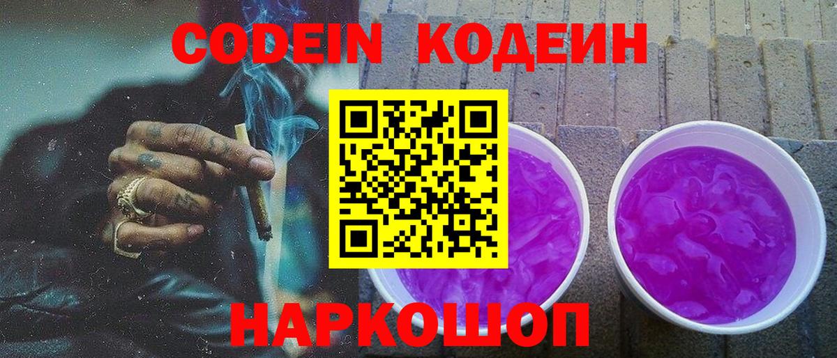 ГАШИШ  Отрадное  ЭКСТАЗИ  A-PVP СК   Меф   COCAIN  Марихуана  Мефедрон кристаллы  NBOMe 