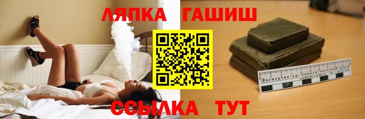 ГАШИШ убойный Отрадное
