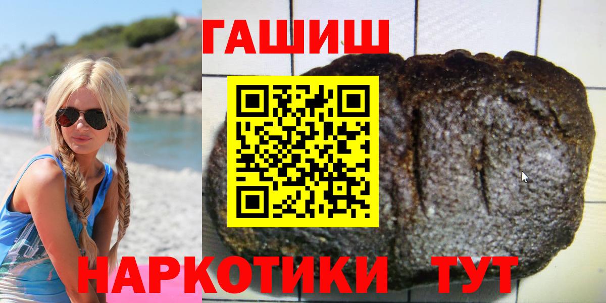 ГАШ Изолятор Отрадное