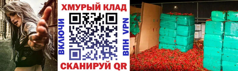 Героин гречка Отрадное