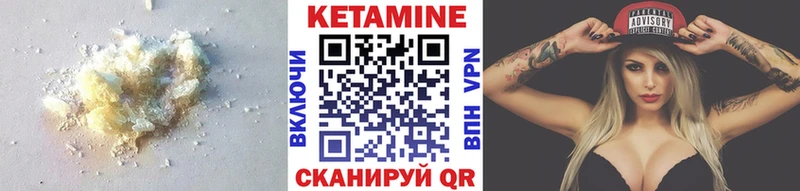 КЕТАМИН ketamine  Отрадное 