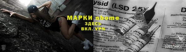 гидра Медногорск