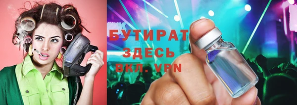 гидра Медногорск