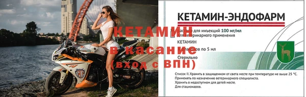 кристаллы Магас