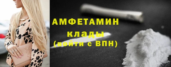 ALPHA PVP Новый Уренгой
