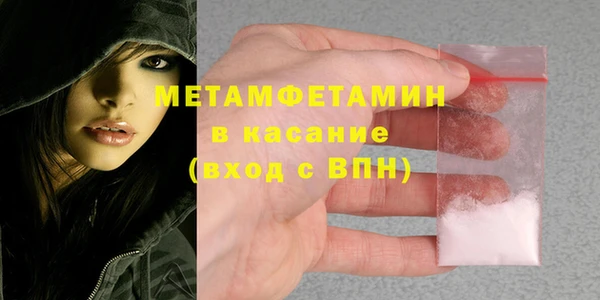 кристаллы Магас