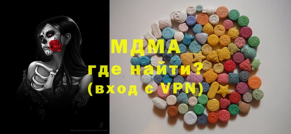 гидра Медногорск