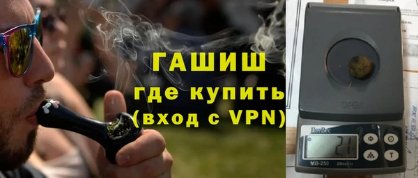 гидра Медногорск