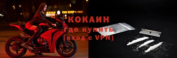 COCAINE Майский