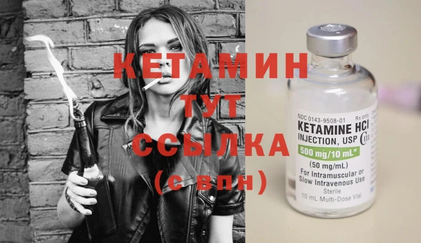 кристаллы Магас