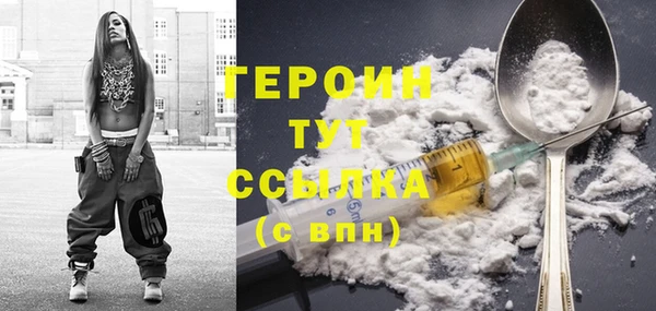 гидра Медногорск