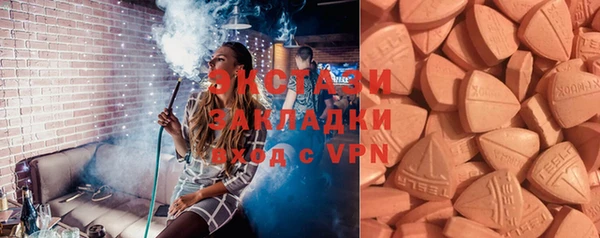 кристаллы Магас