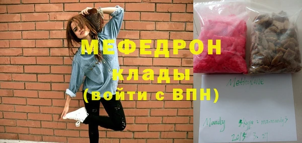 таблы Мегион
