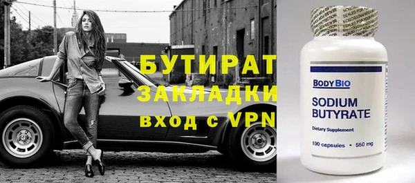 spice Магадан