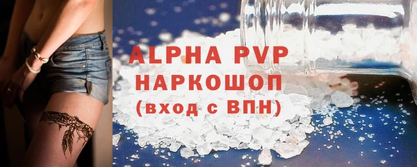 амф Медвежьегорск