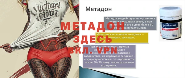 амф Медвежьегорск