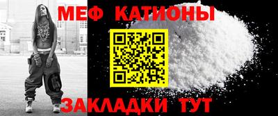 стафф Волгодонск