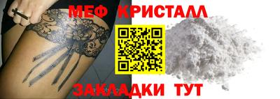 стафф Волгодонск
