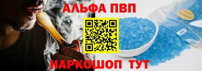 стафф Волгодонск
