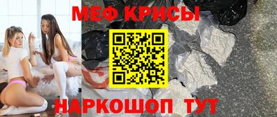 спайс Апрелевка