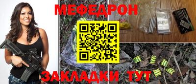 спайс Апрелевка