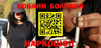 стафф Волгодонск