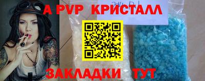mix Волжск