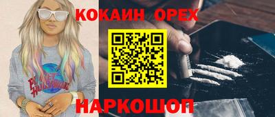 МДМА Абакан