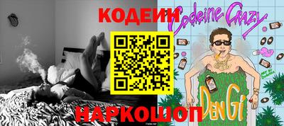 стафф Волгодонск