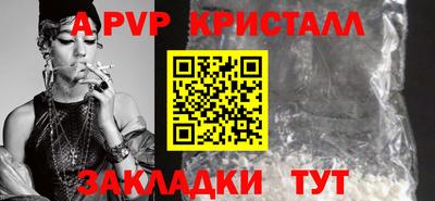 дурь Волжский
