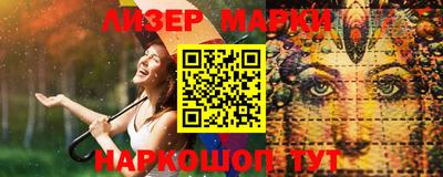 стафф Волгодонск
