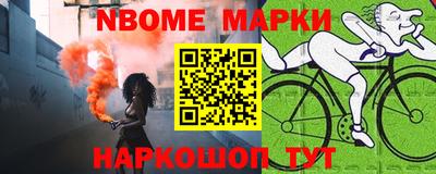 спайс Апрелевка