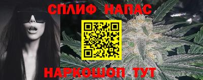стафф Волгодонск