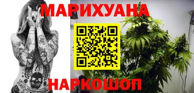 стафф Волгодонск