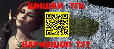 стафф Волгодонск
