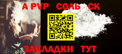 дурь Волжский