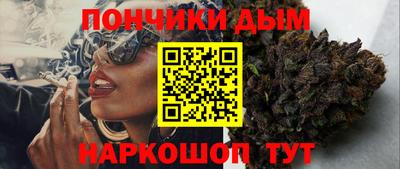 винт Апшеронск