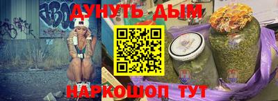 стафф Волгодонск