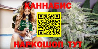 винт Апшеронск