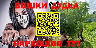 дистиллят марихуана Аргун