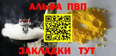 дурь Волжский