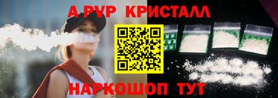 дурь Волжский