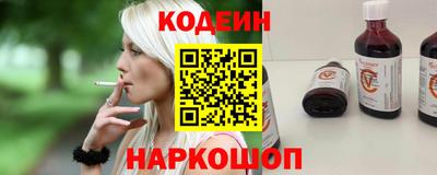 стафф Волгодонск